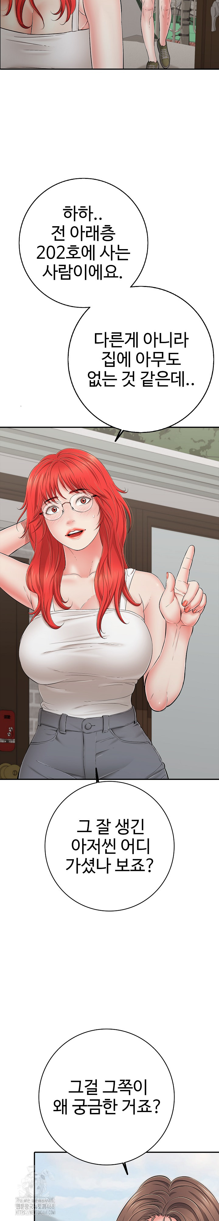 Just One More Time Raw - Chapter 46 Page 27