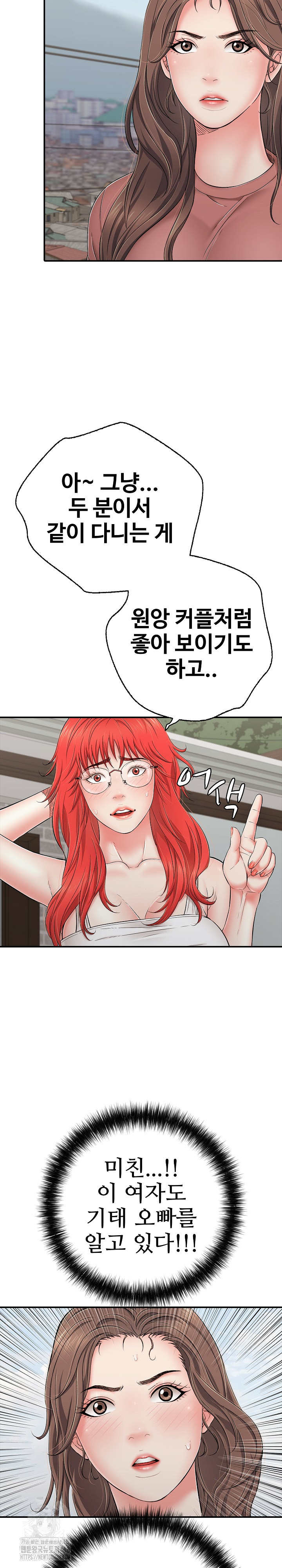 Just One More Time Raw - Chapter 46 Page 28