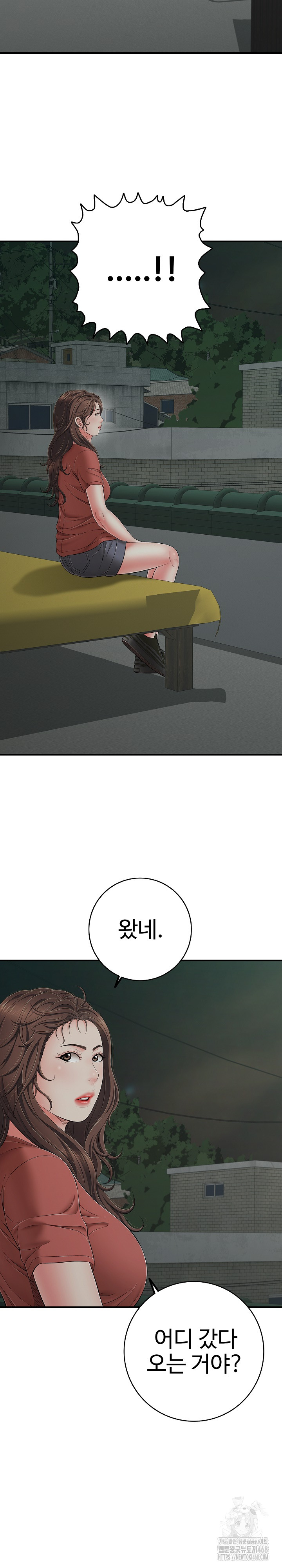 Just One More Time Raw - Chapter 46 Page 6