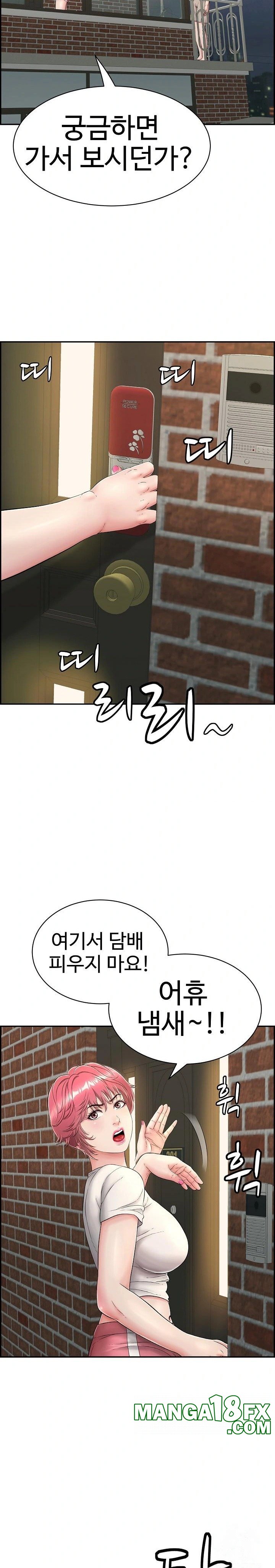 Just One More Time Raw - Chapter 7 Page 21