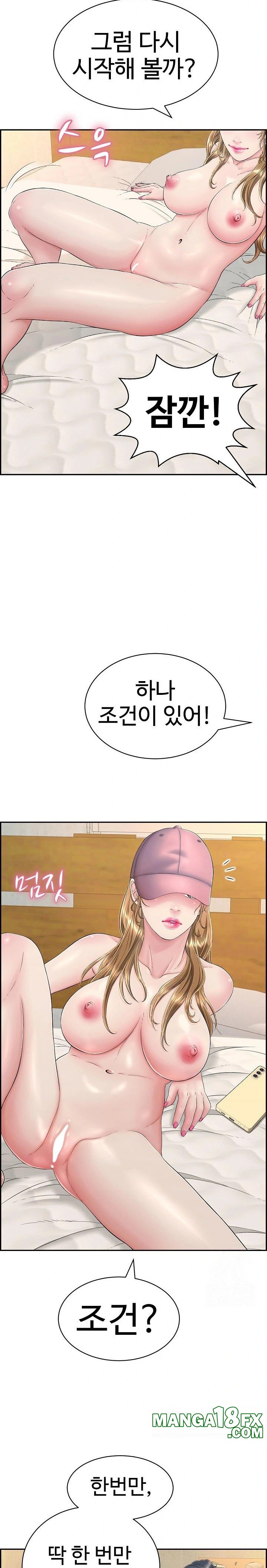 Just One More Time Raw - Chapter 9 Page 6