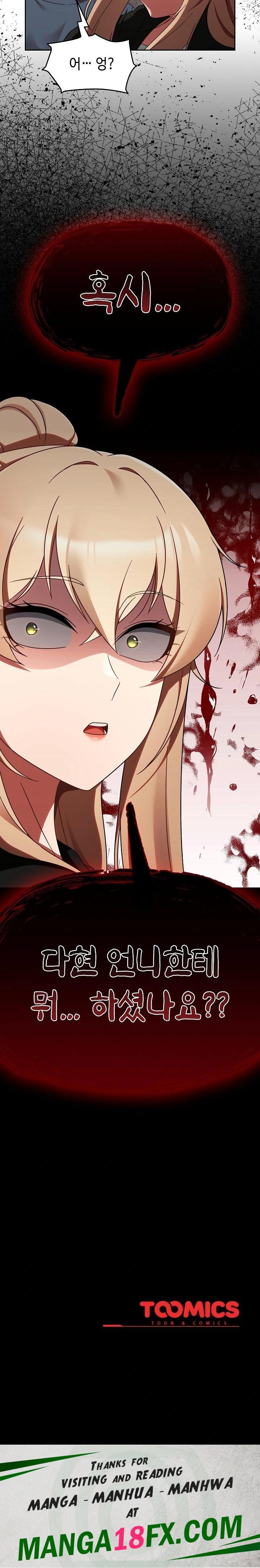 Ground and Pound Raw - Chapter 13 Page 30