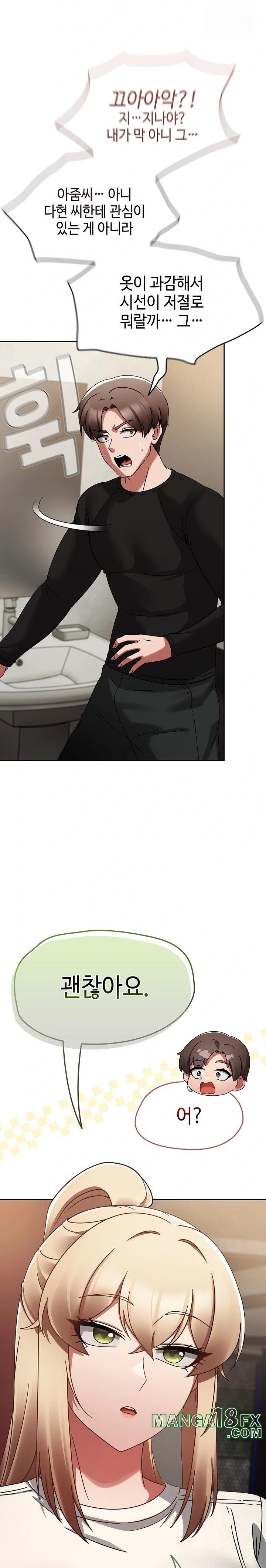 Ground and Pound Raw - Chapter 14 Page 27