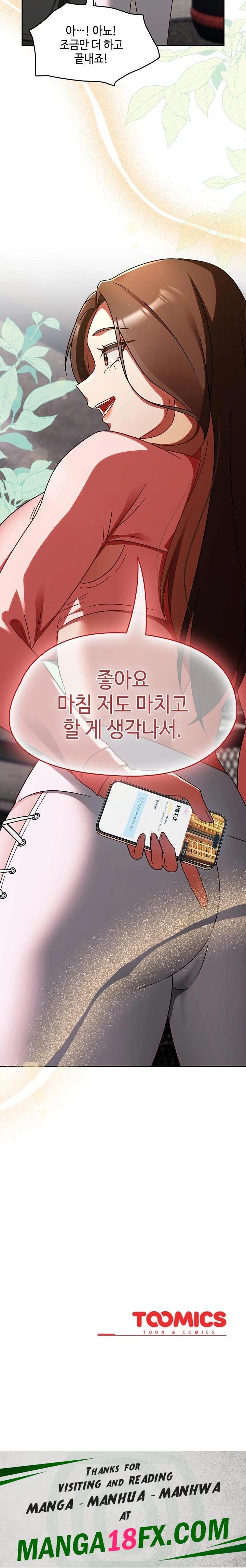 Ground and Pound Raw - Chapter 15 Page 32