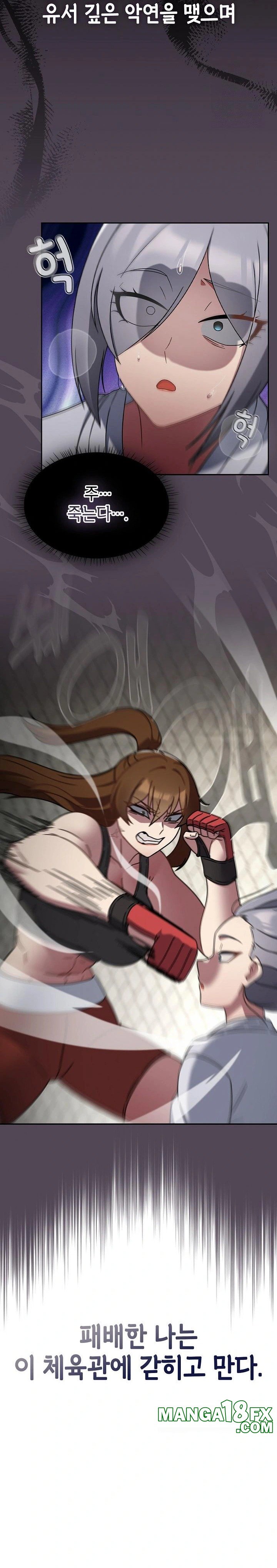 Ground and Pound Raw - Chapter 24 Page 10