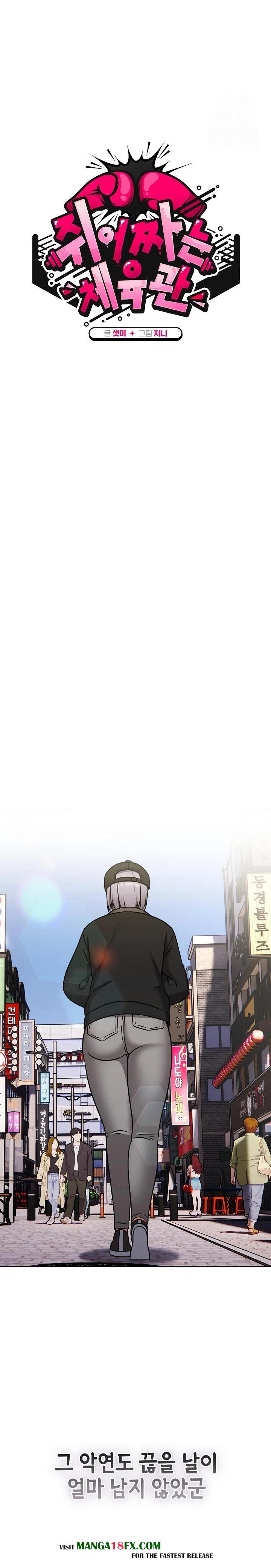 Ground and Pound Raw - Chapter 24 Page 11