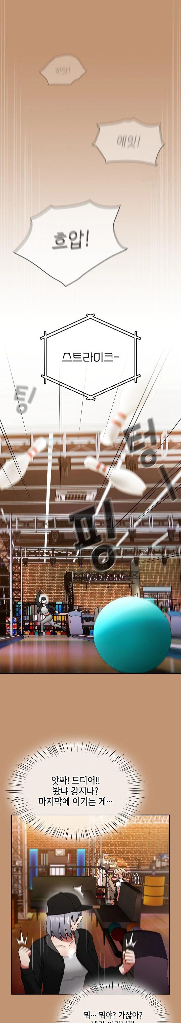 Ground and Pound Raw - Chapter 24 Page 18