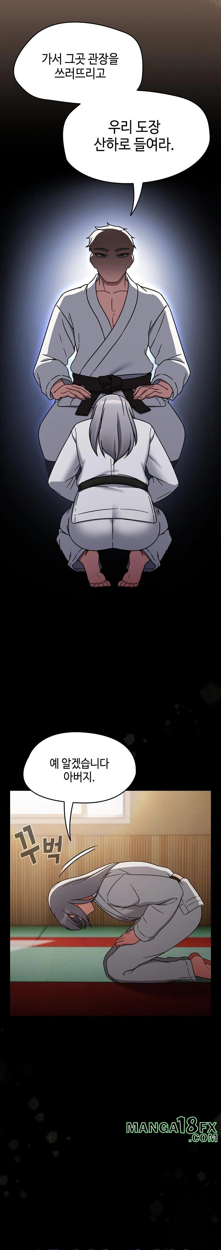 Ground and Pound Raw - Chapter 24 Page 2