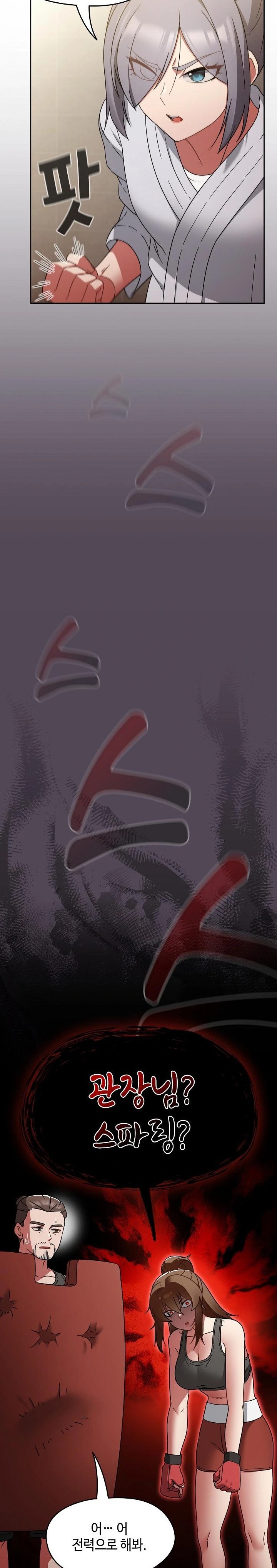 Ground and Pound Raw - Chapter 24 Page 8