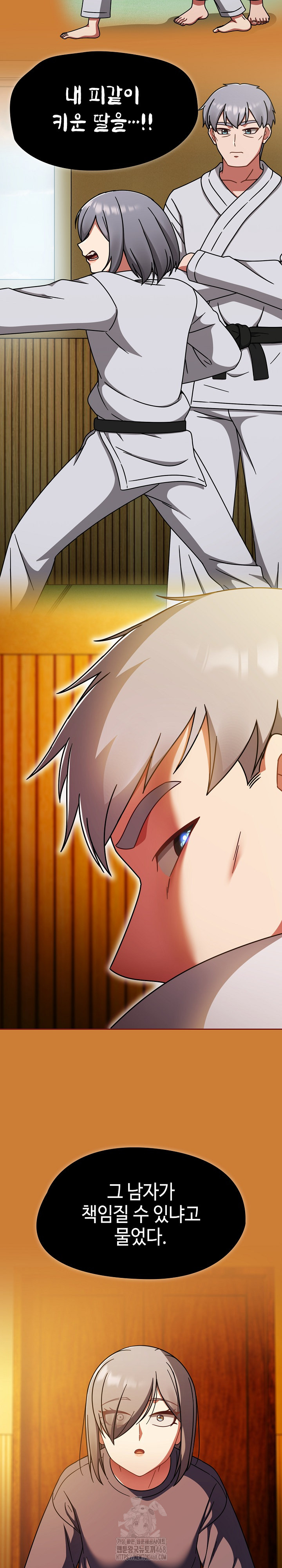 Ground and Pound Raw - Chapter 44 Page 18