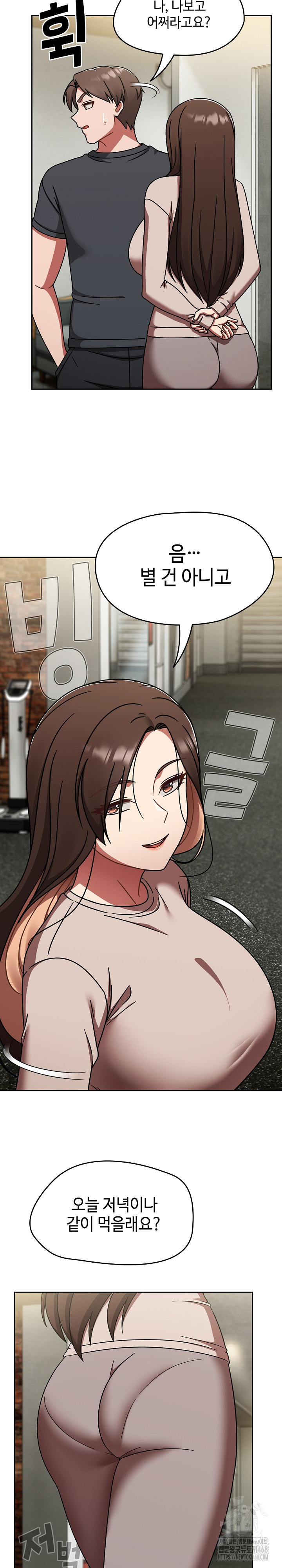 Ground and Pound Raw - Chapter 44 Page 28