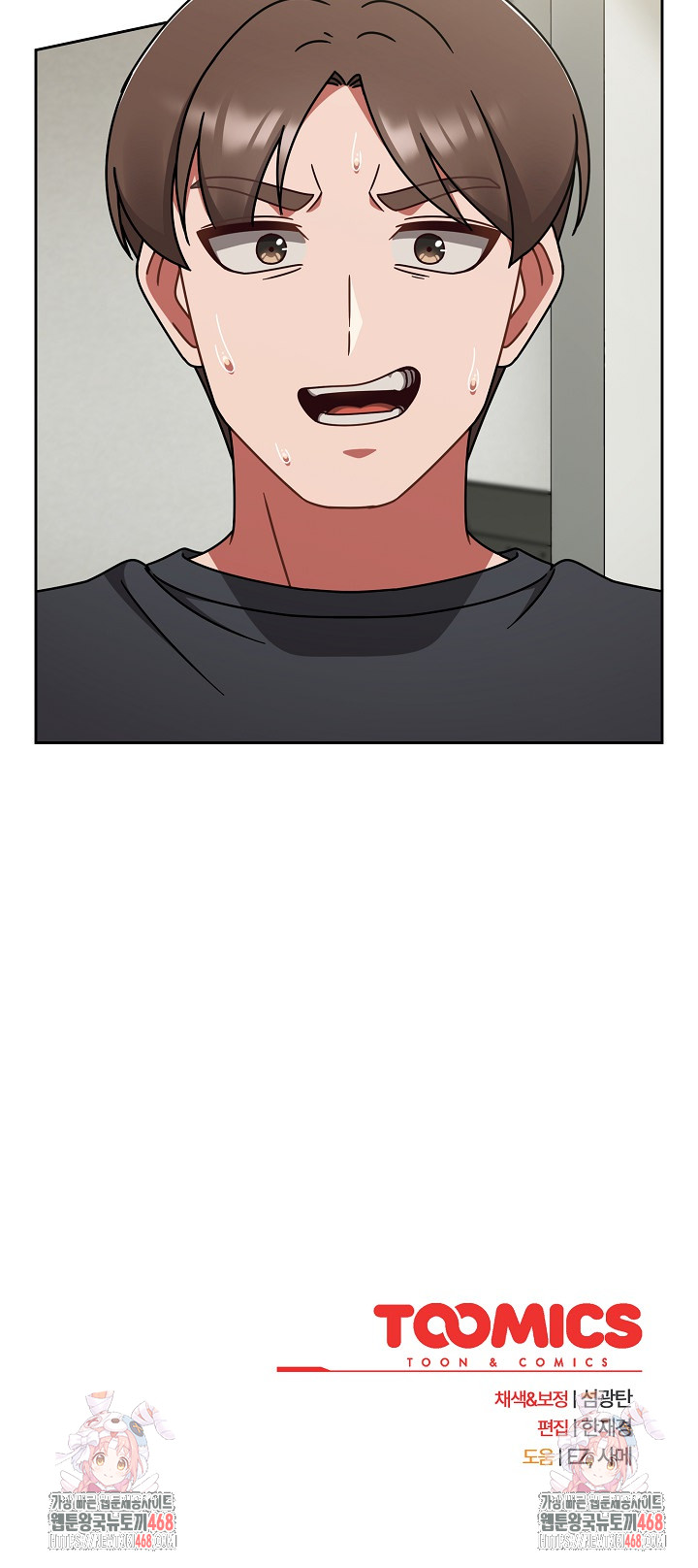 Ground and Pound Raw - Chapter 44 Page 30