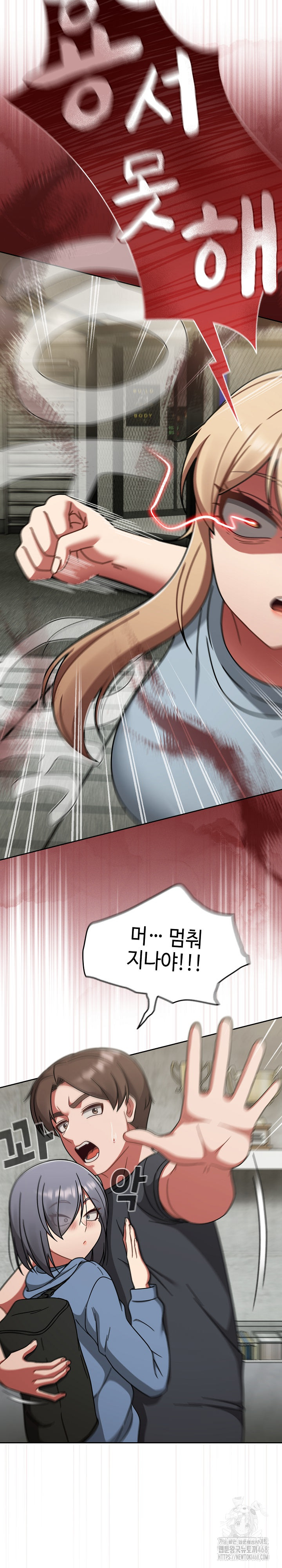 Ground and Pound Raw - Chapter 44 Page 5