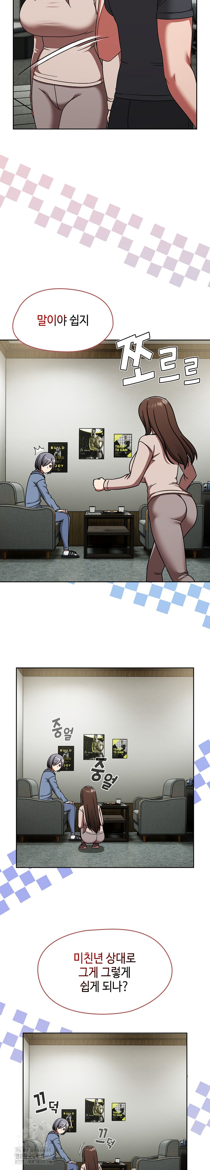 Ground and Pound Raw - Chapter 45 Page 4