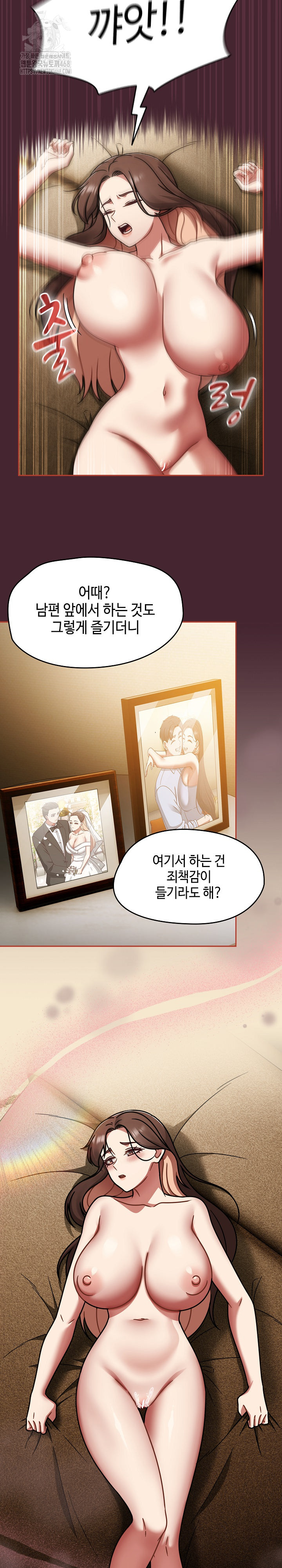 Ground and Pound Raw - Chapter 48 Page 9