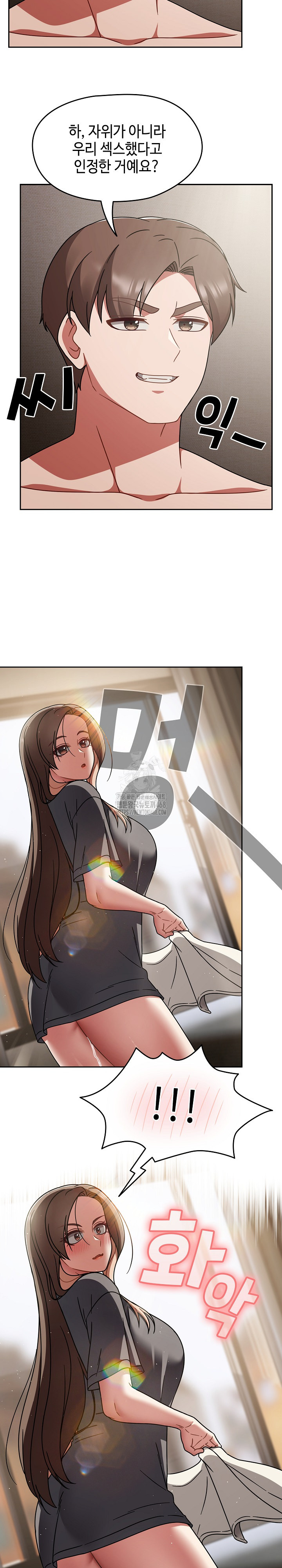 Ground and Pound Raw - Chapter 49 Page 14