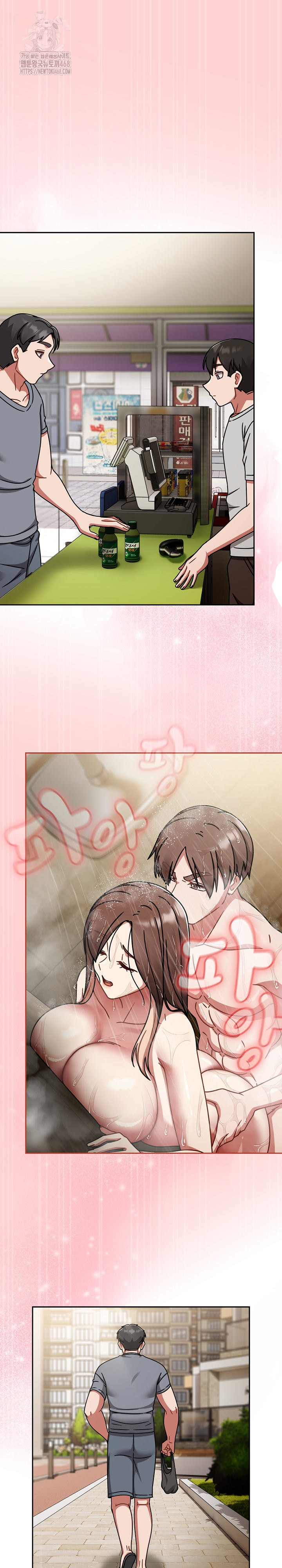 Ground and Pound Raw - Chapter 49 Page 26