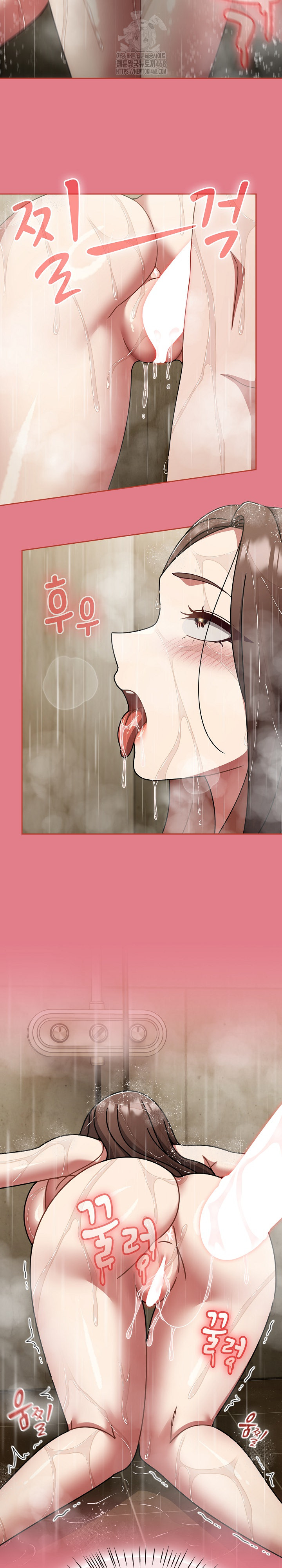 Ground and Pound Raw - Chapter 50 Page 12