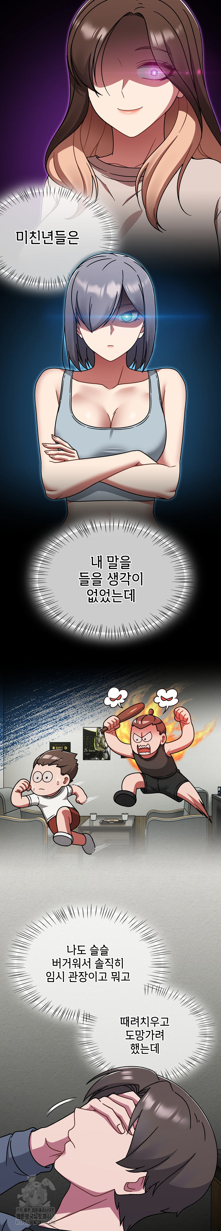 Ground and Pound Raw - Chapter 50 Page 20