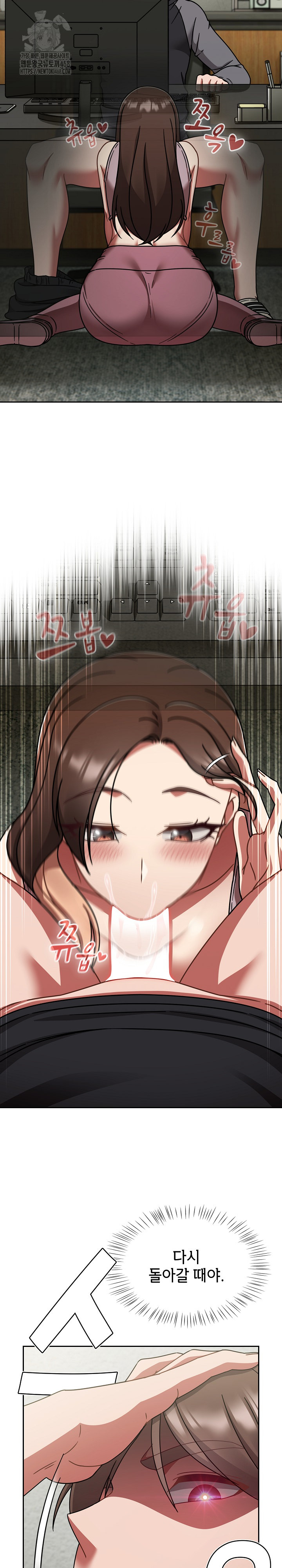 Ground and Pound Raw - Chapter 50 Page 22