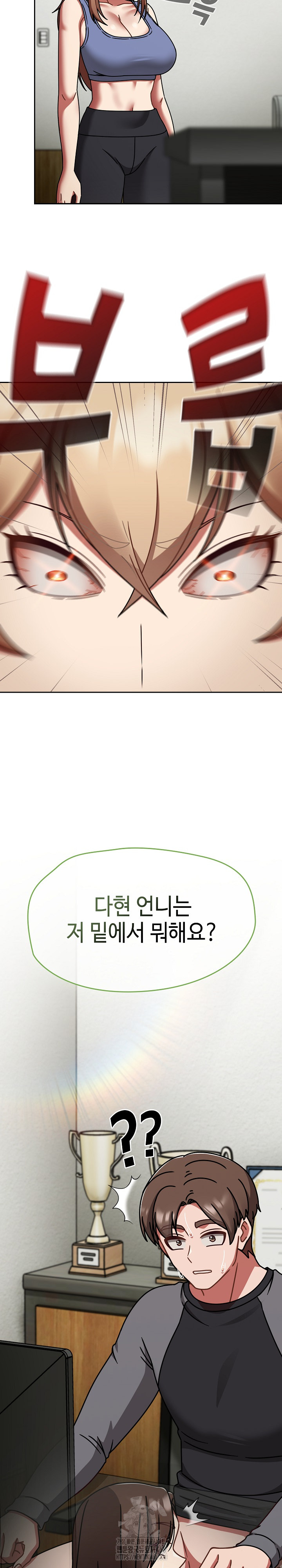 Ground and Pound Raw - Chapter 50 Page 28