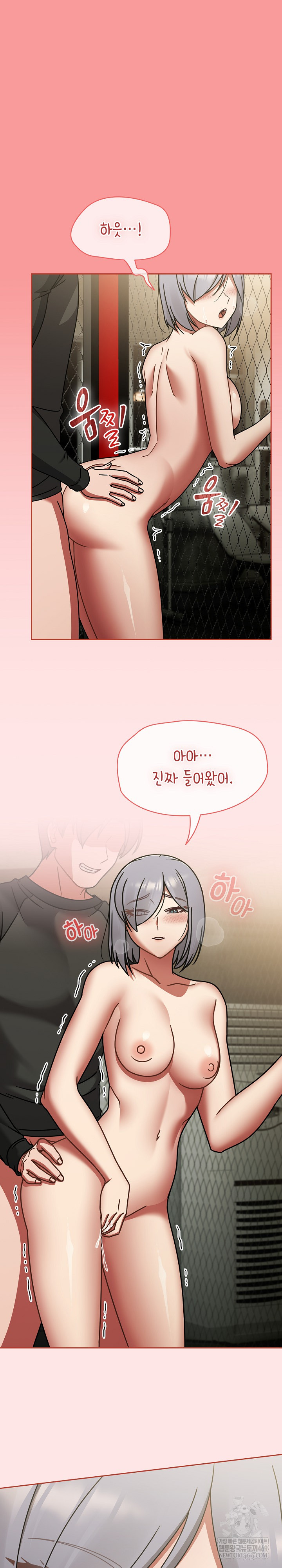 Ground and Pound Raw - Chapter 56 Page 2