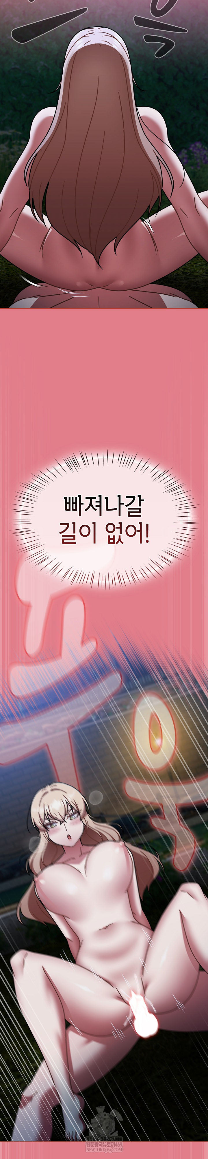 Ground and Pound Raw - Chapter 62 Page 18