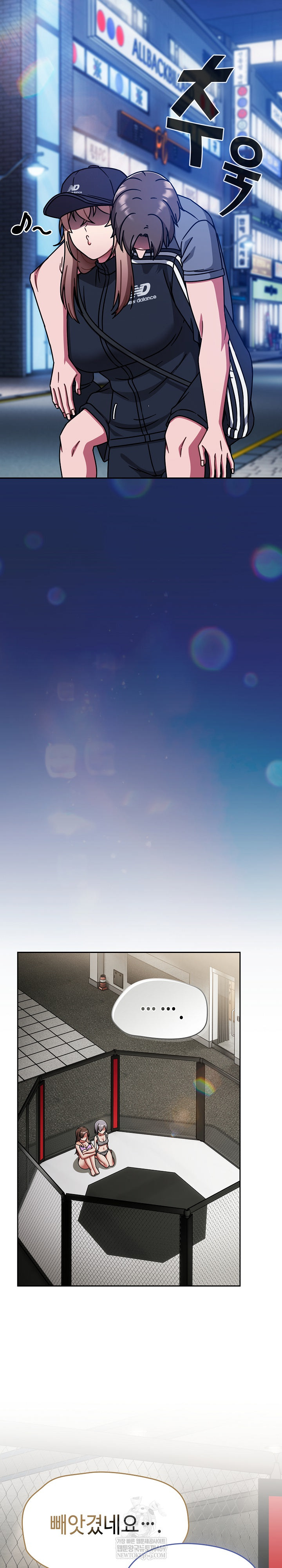 Ground and Pound Raw - Chapter 73 Page 3