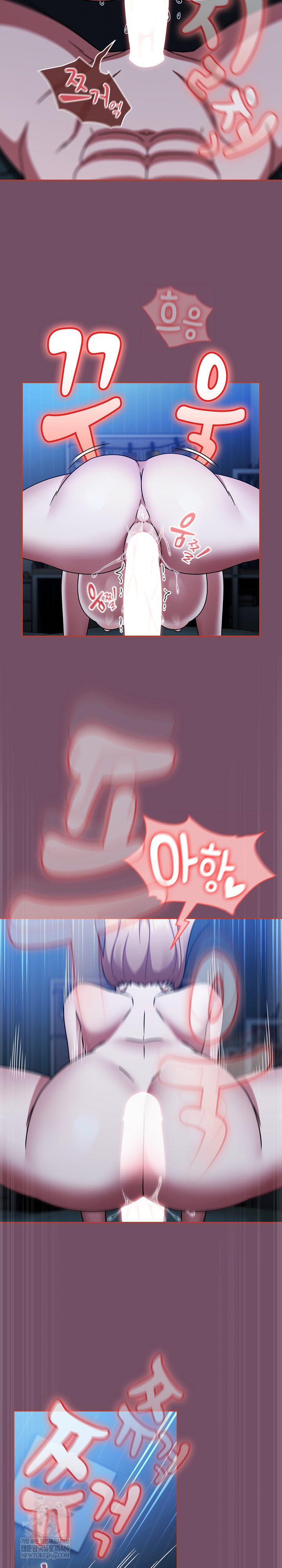 Ground and Pound Raw - Chapter 74 Page 23