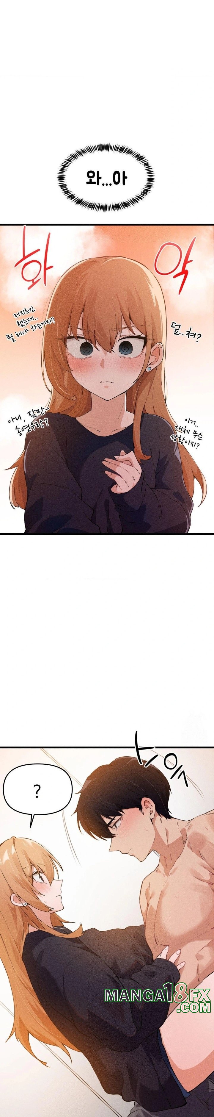 Now with You Raw - Chapter 4 Page 8