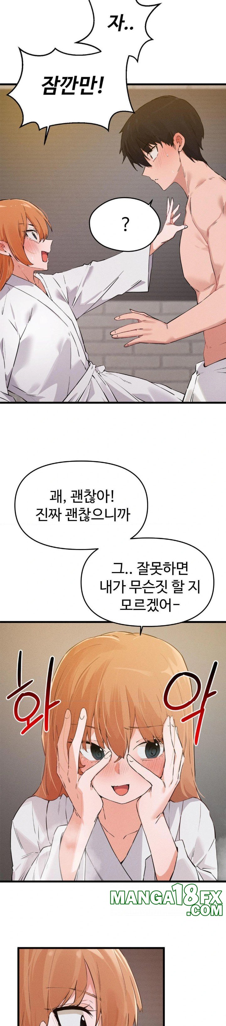 Now with You Raw - Chapter 9 Page 26