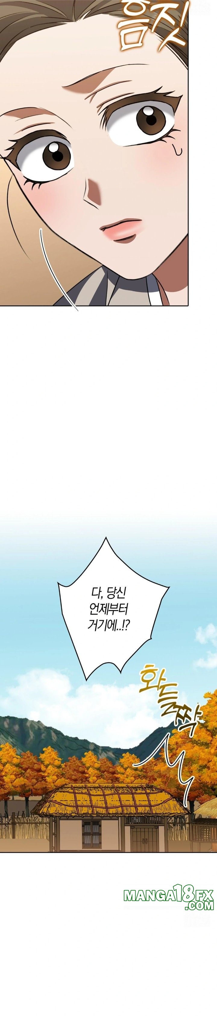 Baekjeong Raw - Chapter 19 Page 8