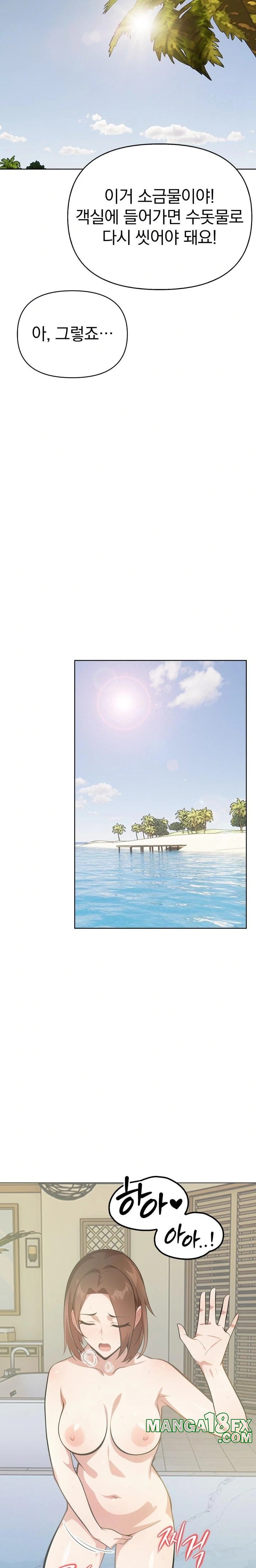 Bagel Girl Strategy Raw - Chapter 9 Page 14