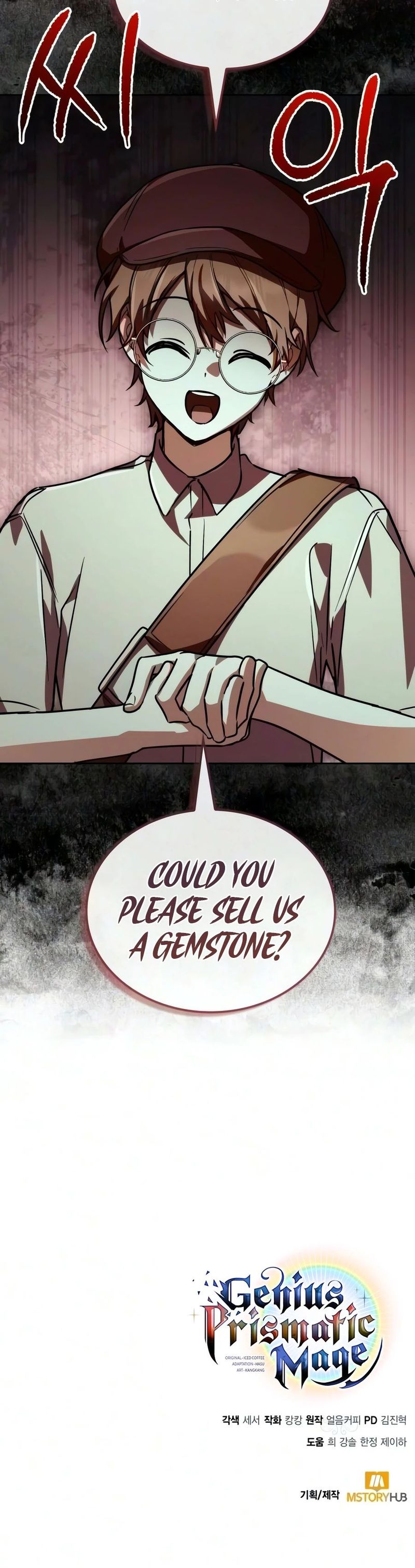 Genius Prismatic Mage - Chapter 76 Page 21