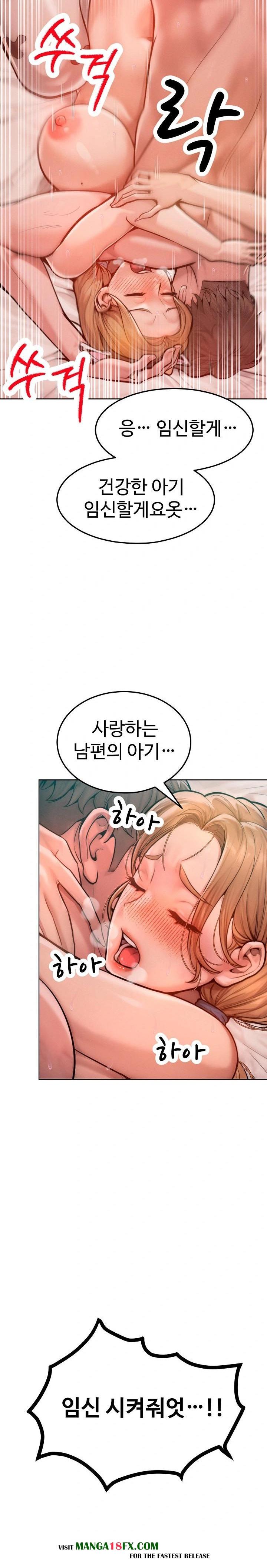 Tasty Missus x4 Raw - Chapter 10 Page 29