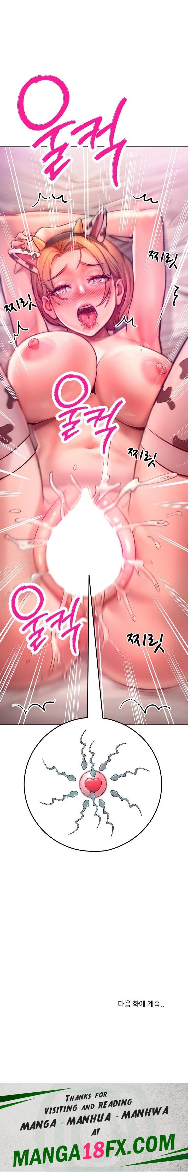 Tasty Missus x4 Raw - Chapter 10 Page 30