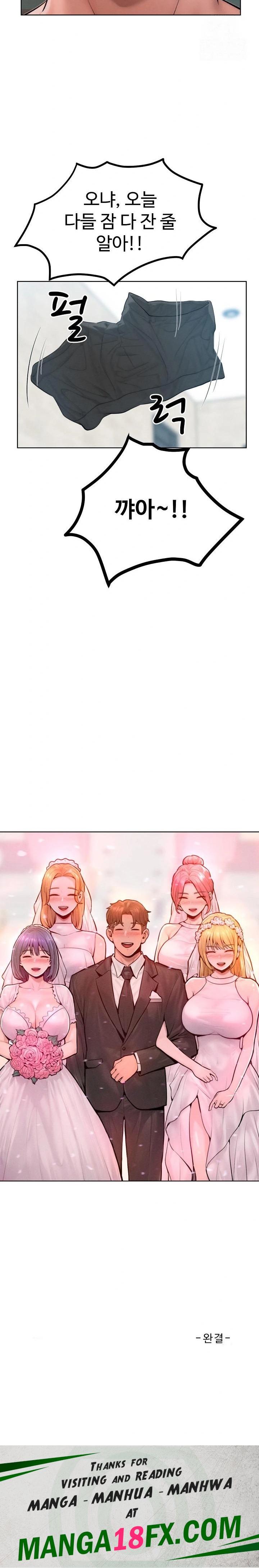 Tasty Missus x4 Raw - Chapter 12 Page 30