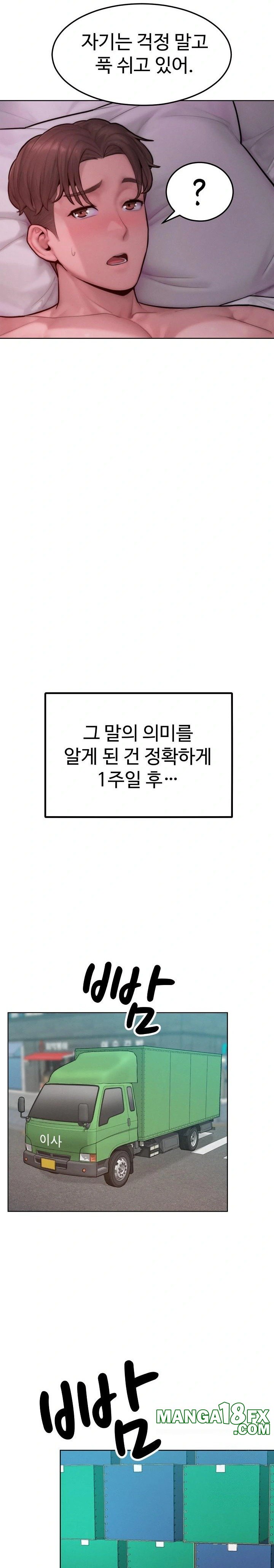 Tasty Missus x4 Raw - Chapter 12 Page 9