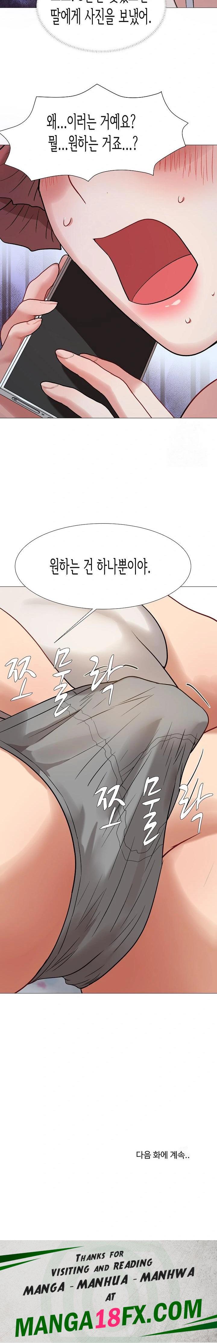 Kindness of Evil Raw - Chapter 14 Page 30