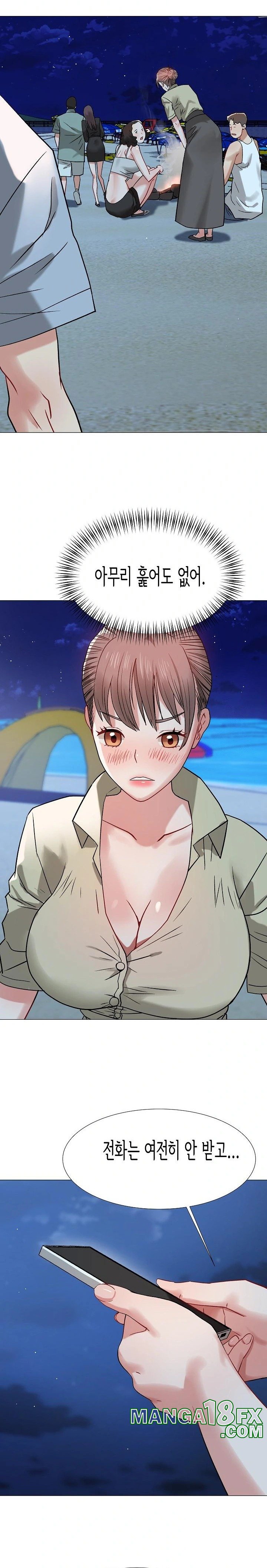 Kindness of Evil Raw - Chapter 15 Page 20