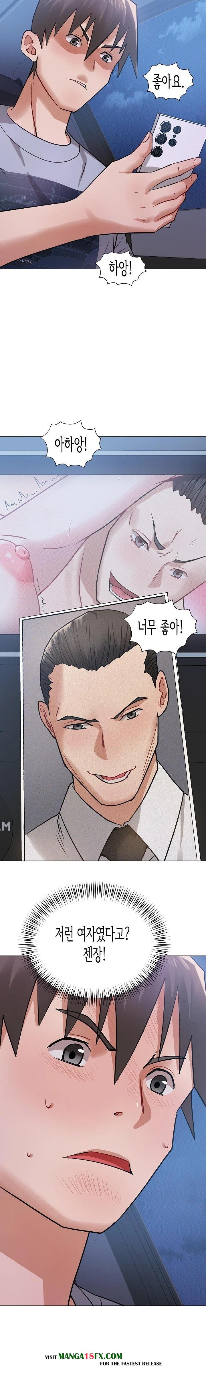 Kindness of Evil Raw - Chapter 18 Page 16