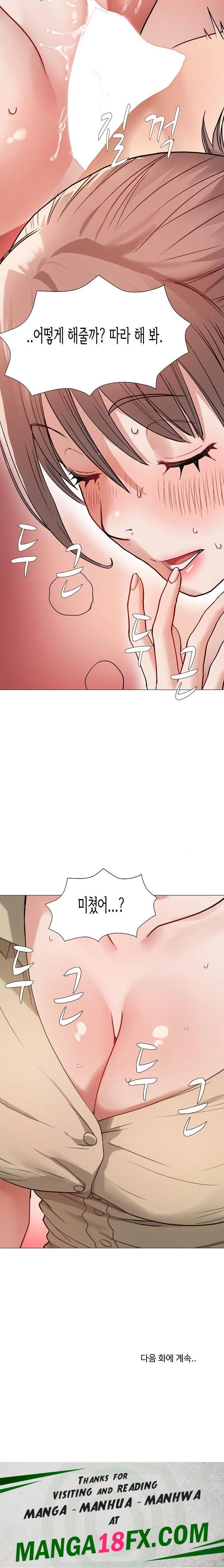 Kindness of Evil Raw - Chapter 18 Page 23