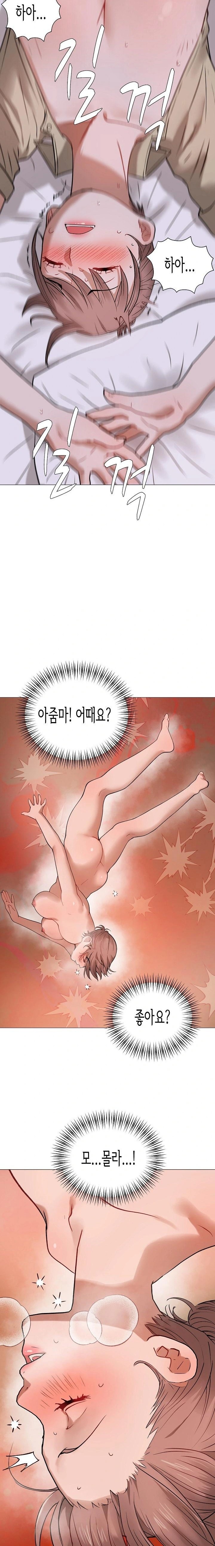 Kindness of Evil Raw - Chapter 27 Page 14