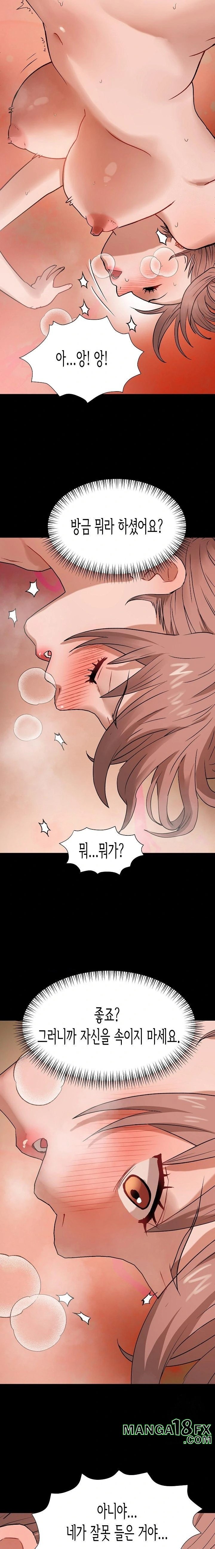 Kindness of Evil Raw - Chapter 27 Page 16