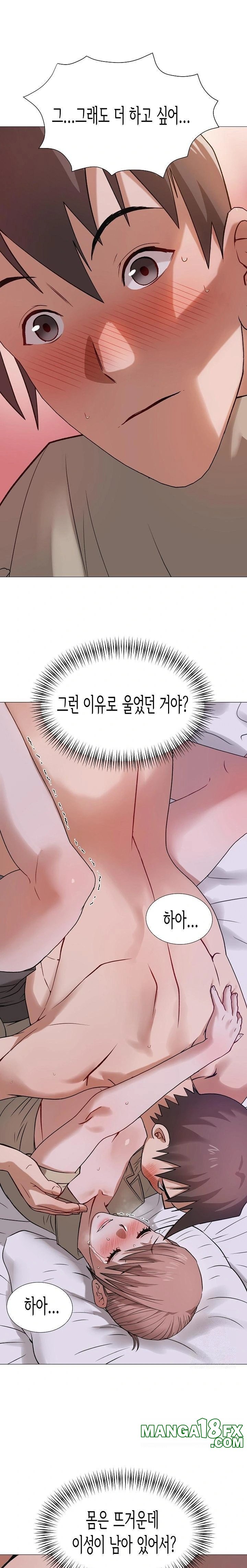 Kindness of Evil Raw - Chapter 28 Page 1