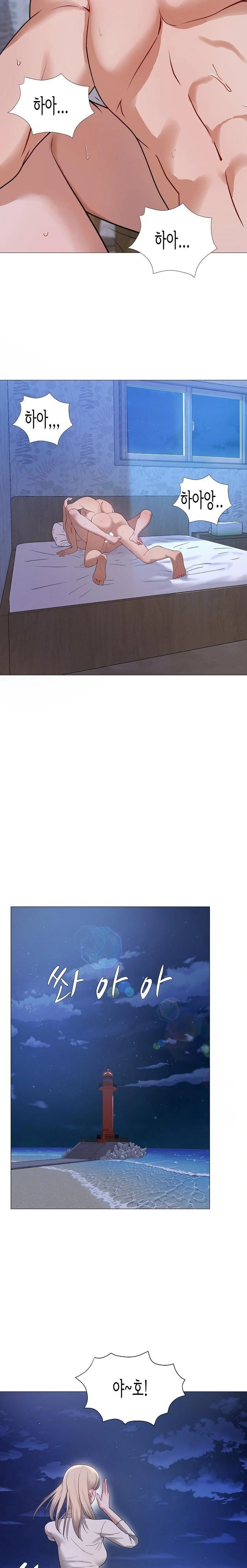 Kindness of Evil Raw - Chapter 28 Page 12