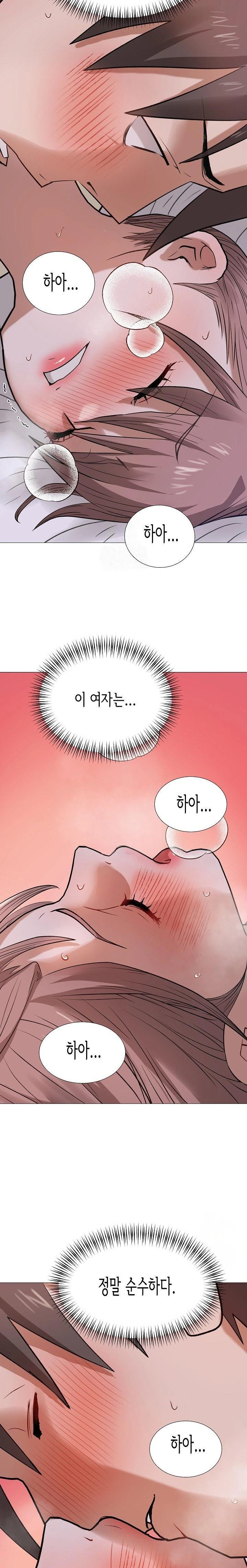 Kindness of Evil Raw - Chapter 28 Page 2