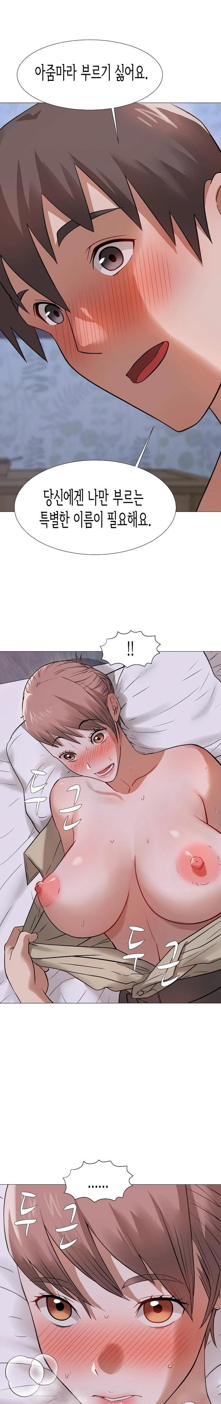 Kindness of Evil Raw - Chapter 28 Page 4