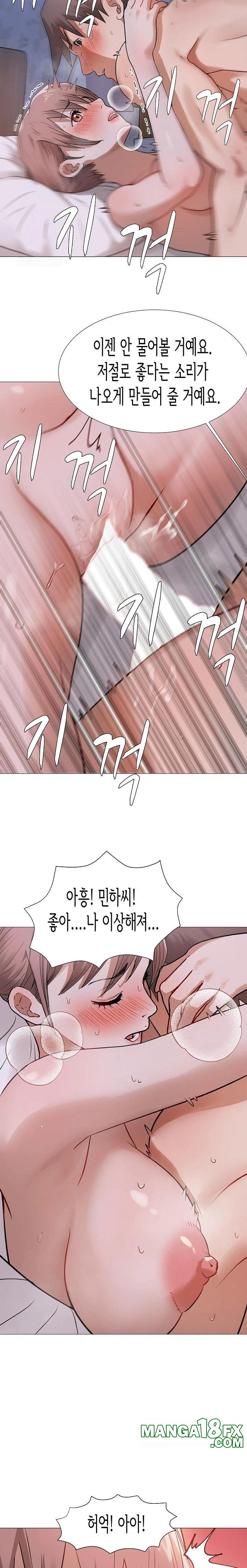 Kindness of Evil Raw - Chapter 28 Page 9