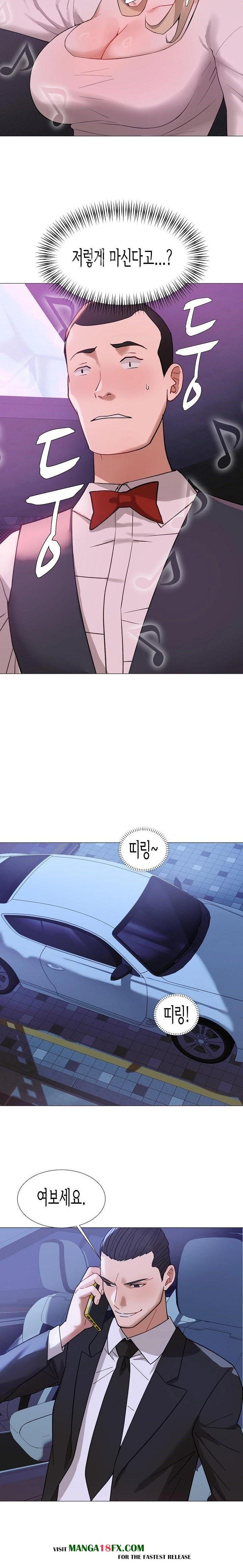 Kindness of Evil Raw - Chapter 29 Page 13